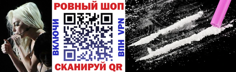 ГАШИШ Углегорск