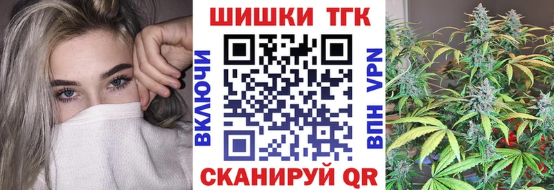 Как найти наркотики Углегорск ГЕРОИН Кокаин APVP ГАШ Канабис АМФЕТАМИН