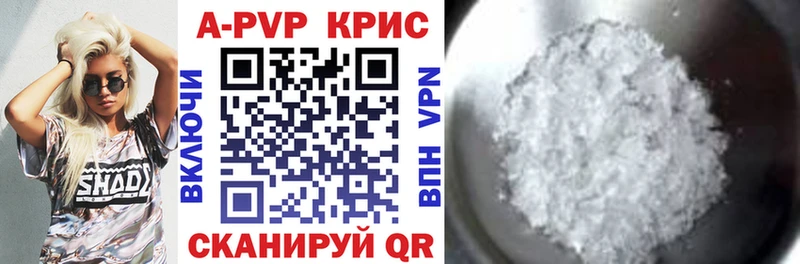 Alpha-PVP Crystall  купить закладку  Углегорск 