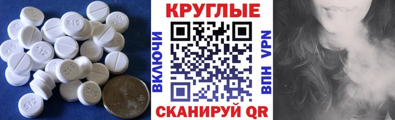 ЭКСТАЗИ 300 mg закладки Углегорск