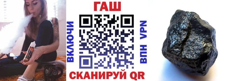 ОМГ ОМГ вход  Углегорск  Гашиш гарик 