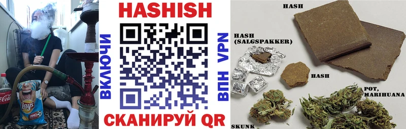 ГАШИШ AMNESIA HAZE Углегорск