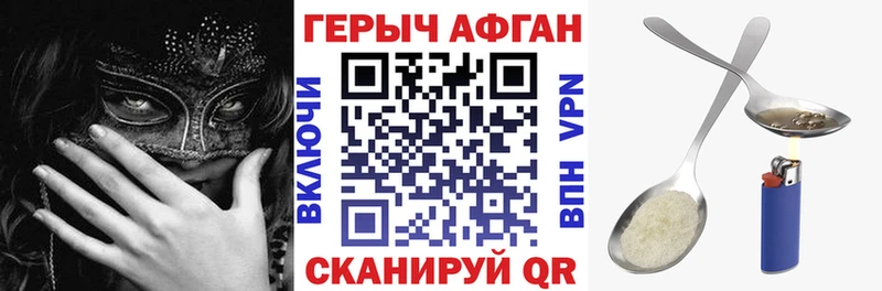 Героин гречка  купить наркотики цена  Углегорск 