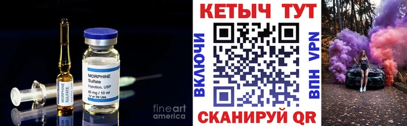 Кетамин VHQ  Углегорск 