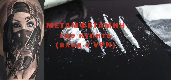 таблы Елабуга