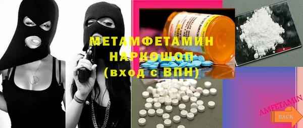 таблы Елабуга