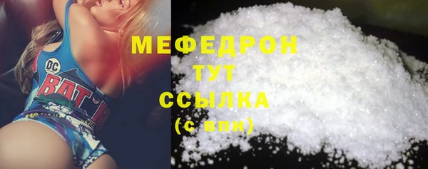 таблы Елабуга