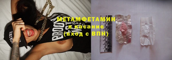 таблы Елабуга