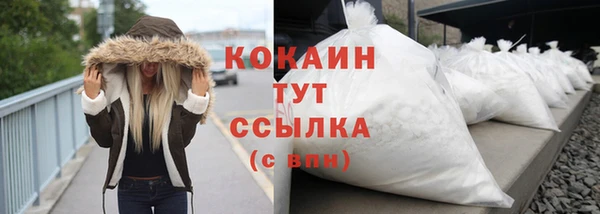 таблы Елабуга