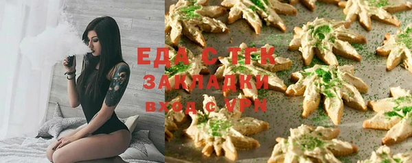 таблы Елабуга