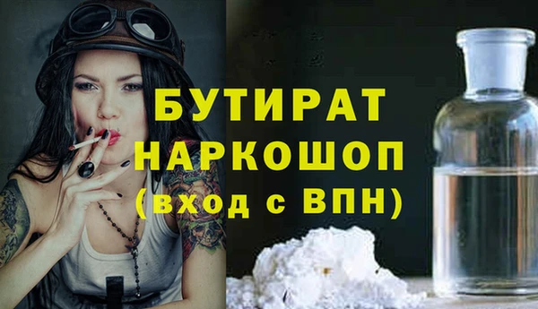 таблы Елабуга