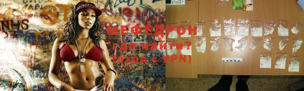 амфетамин Щигры