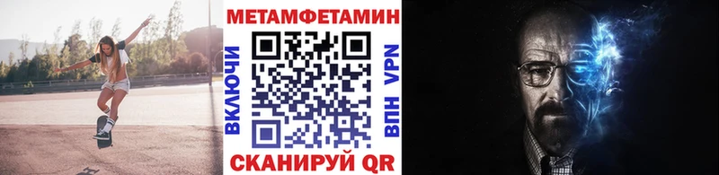 OMG   Углегорск  Первитин пудра 