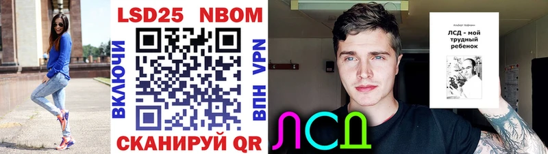 Марки NBOMe 1500мкг  Углегорск 