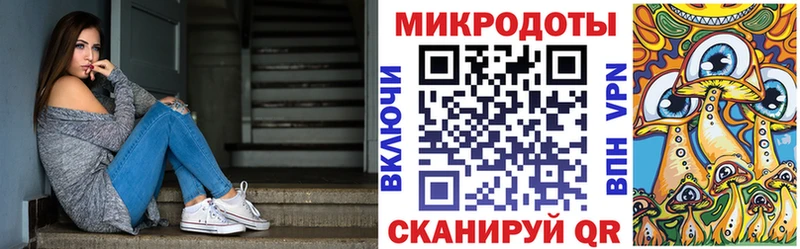 Псилоцибиновые грибы прущие грибы  Углегорск 