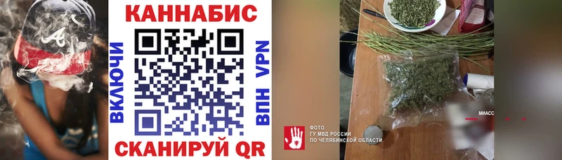 МАРИХУАНА планчик  купить закладку  omg онион  Углегорск 